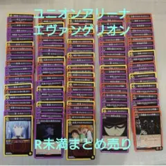 2026年最新】ユニオンアリーナエヴァンゲリオンの人気アイテム - メルカリ