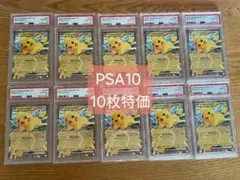 ポケモンカード 連番 アチャモ ワカシャモ バシャーモ psa9 - メルカリ