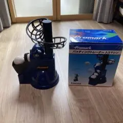 2025年最新】トスマシンの人気アイテム - メルカリ