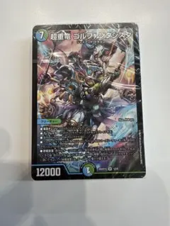 デュエマ 25の王道 ドキドキつよいデッキ 青緑ジャイアント 未開封