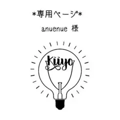 ※専用ページ※ anuenue様 ポリマークレイカッター 2点