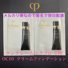 にゃん太様 リクエスト 2点 まとめ商品
