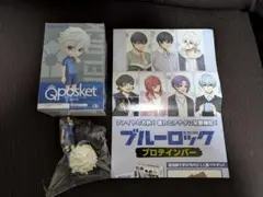 ブルーロック Qposket 凪誠士郎 フィギュア　アクリルラバーキーホルダー