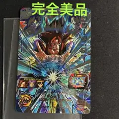 スーパードラゴンボールヒーローズ ugm10-sec3 パラガス:MM - メルカリ