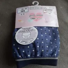 サニタリーショーツ 下着・肌着