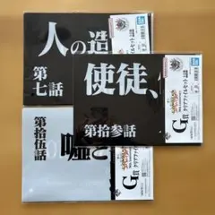 一番くじ 新世紀エヴァンゲリオン G賞 クリアファイルセット