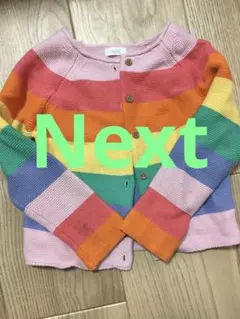 カラフルストライプニットカーディガン 100cm