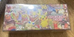スペシャルBOX ポケモンセンタートウホク