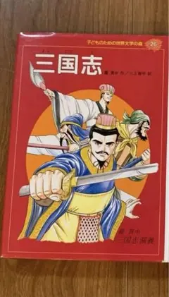 Item thumbnail for item 537f6f36-b3c9-4c2e-b9ce-4363fcf762e1