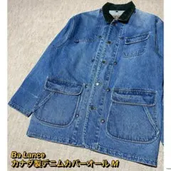 Ba Lance カナダ製デニムカバーオール M 雰囲気抜群