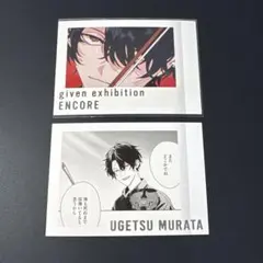 2026年最新】ギヴンぱしゃこれの人気アイテム - メルカリ