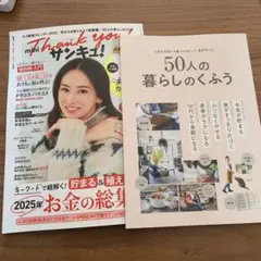 Item thumbnail for item 8fbbab25-8b70-444a-96ee-b61b38df96d9