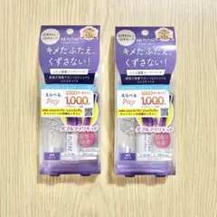 新品未使用 ふたえ接着スーパーハード 4.5ml 2個セット ふたえのりのサムネイル