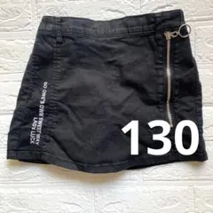 ショートパンツ　キュロット　ブラック　黒　短パン　半ズボン 130cm 女の子