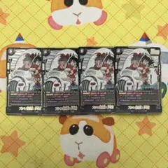 フュージョンワールド マンガブースター ブルマ/孫悟空:少年期 SR 4枚