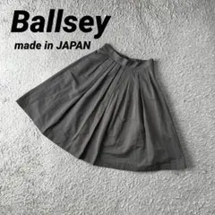 美品 トゥモローランド ボールジィ 2,5万円 レッドのマキシスカート