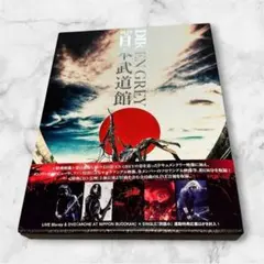 DIR EN GREY/ARCHE AT NIPPON BUDOKAN〈初回生… DIR EN GREY/ARCHE AT NIPPON BUDOKAN〈初回生… - メルカリ
