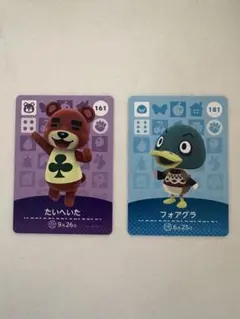 どうぶつの森 amiiboカード たいへいた フォアグラあつまれどうぶつの森