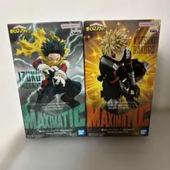 【新品未開封】ヒロアカ 爆豪勝己 緑谷出久 maximatic フィギュア