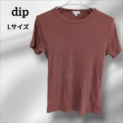 dip ブラウン リブ編み Tシャツ L