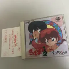 PC-9801 PCゲーム らんま1/2 飛龍伝説[5インチ版] - メルカリ