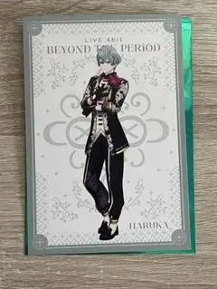 アイナナ アイドリッシュセブン 亥清悠ポストカードムビナナ