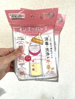 れれ様 リクエスト 2点 まとめ商品