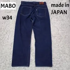 MABO INTERNATIONAL ジーンズ