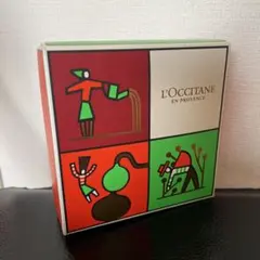 ロクシタン　空箱