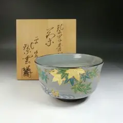 ☆茶3 平安　橋本紫雲　仁清写　十二カ月数茶碗　共箱　東さ7-0719③ Yahoo!オークション -「平安紫雲造」の落札相場・落札価格