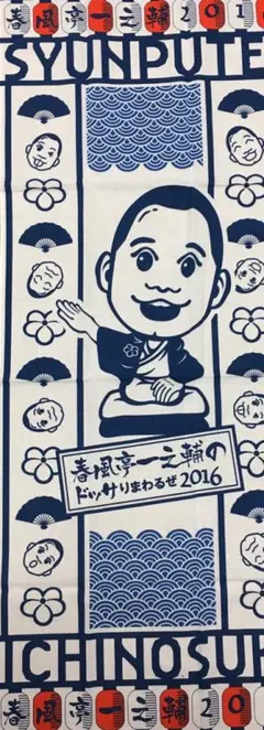 yuuyuuyuu様 リクエスト 3点 まとめ商品