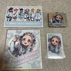 即購入可】地縛少年花子くん 八代寧々 まとめ売り - メルカリ