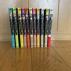 よふかしのうた 11巻 セット