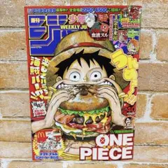 2026年最新】マクドナルドワンピースの人気アイテム - メルカリ