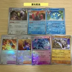 ポケモンカード 151 モンスターボールミラー まとめ売り - メルカリ