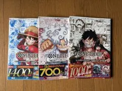 ワンピースカードゲーム コンプリートガイド 3冊セット