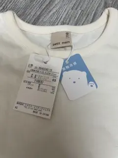 110センチTシャツ