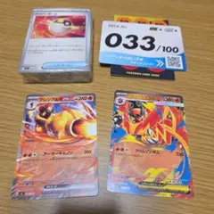 ポケモンカードゲーム スタートデッキ100 033/100