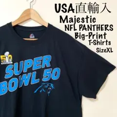 大人気USA直輸入古着　スーパーボウル　ビッグプリントTシャツ　NFLパンサーズ