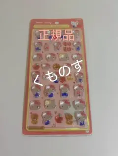 サンリオ　ハローキティー　ボンボンドロップシール　第一弾　A 赤