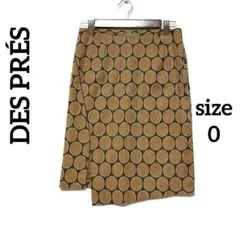 デプレ　DES PRÉS ドット柄スカート　膝丈　ブラウン　0 S きれいめのサムネイル