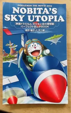 Item thumbnail for item a0cbdc74-f402-4d92-b418-0eb7e17566f7