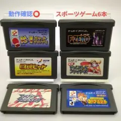 【6本セット】K-1ポケット/ファイプロ/Jリーグポケット/ドッジボール他