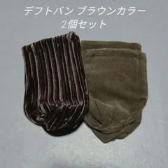 デフトバン ヘアバンド