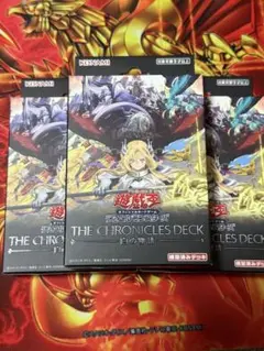 遊戯王　白の物語　ストラク　3box　THE CHRONICLES DECK①