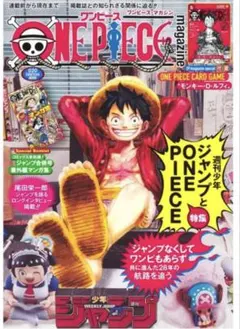 ワンピース　プロモ付き　ワンピースマガジン　2冊　st21014 モンキー・D・ルフィ【プロモ】《赤》 ONE PIECE magazine版