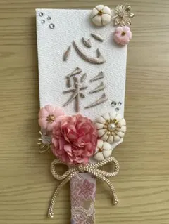 確認用です♡