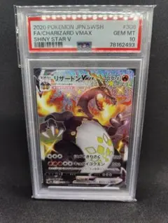 よっしー様 リクエスト 3点 まとめ商品