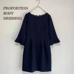 【PROPORTION BODY DRESSING】ワンピース ジャガード　紺