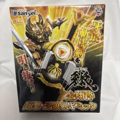 2026年最新】機種：牙狼 パチンコ・パチスロの人気アイテム - メルカリ